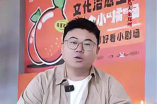 Jacob Zhu谈郇斯楠：他真的很强 期待与他并肩作战